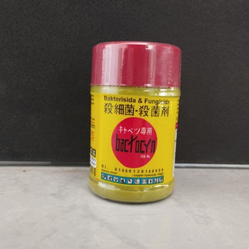Fungicide and Bactericide Bactocyn 150 AL - 100 ml | Shopee Malaysia