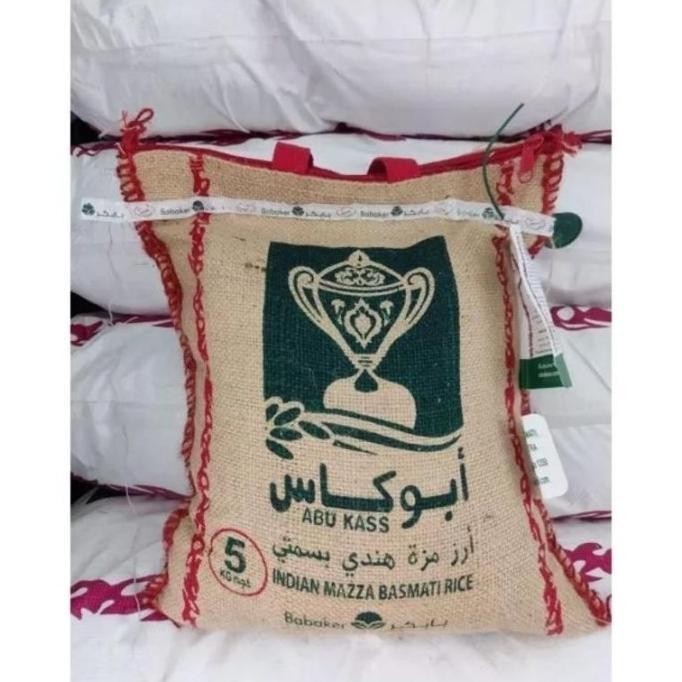 Brasmati Ash kass Rice 5kg | Typical Middle East | Typical Arabic F67A ...