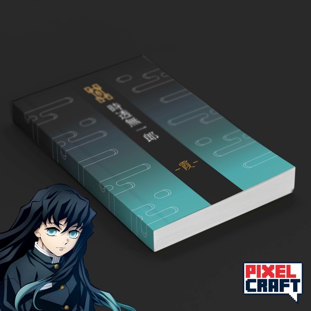 Pocket Note Anime KIMETSU NO YAIBA Softcover A6 Muichiro totokito Motif ...