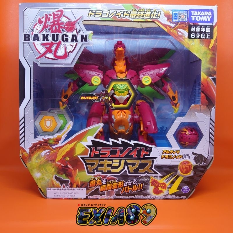 Bakugan Battle Planet EX001 - Dragonoid Maximus Takaratomy | Shopee ...