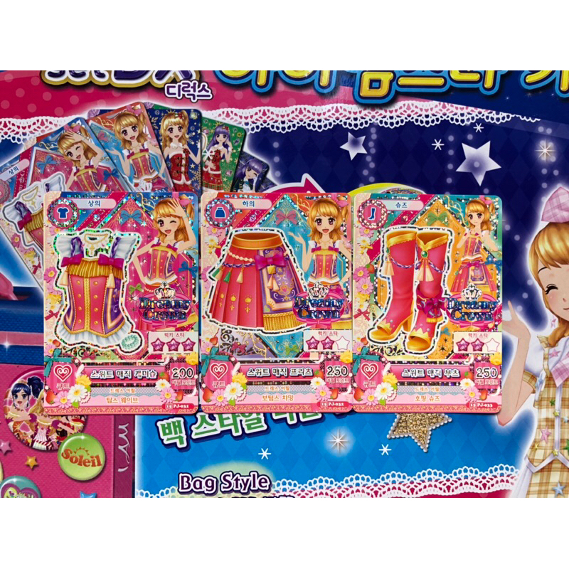 Aikatsu Dreamy Crown Hologram Card Set Coord Korea Original Card Bandai ...