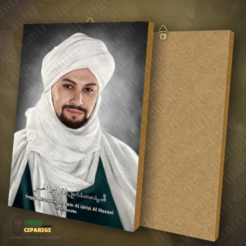 Al Habib Muhammad Amin Al Idrisi Al Hasani Photo Poster Habib Photo Of ...