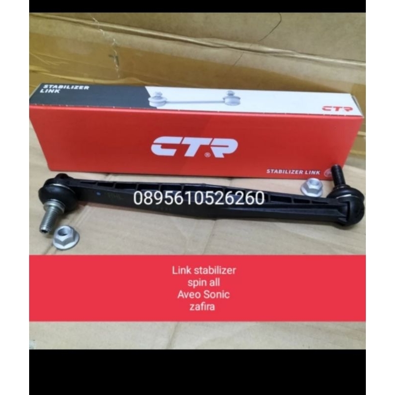 Link Stable stabilizer Chevrolet spin all/link Stable Chevrolet Aveo