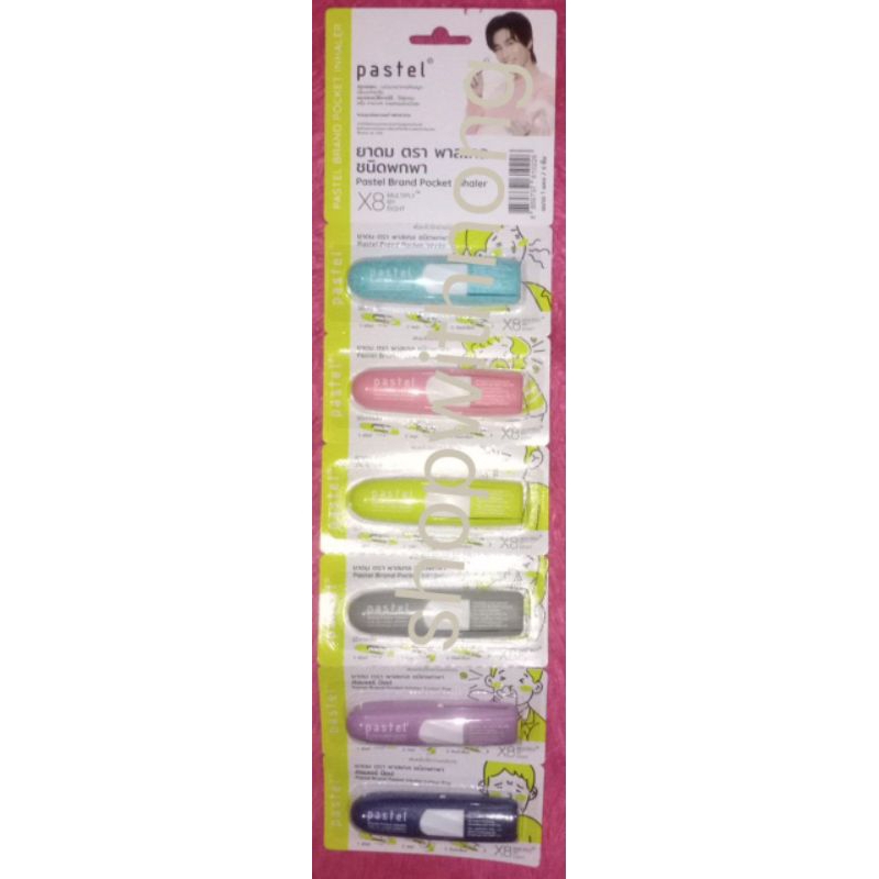 Pastel INHALER BIBLE WICHAPAS | Shopee Malaysia