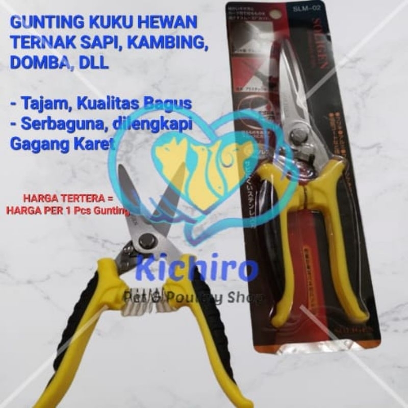 Nail Clippers For Cattle, Goats, Sheep, Etc Shopee Malaysia