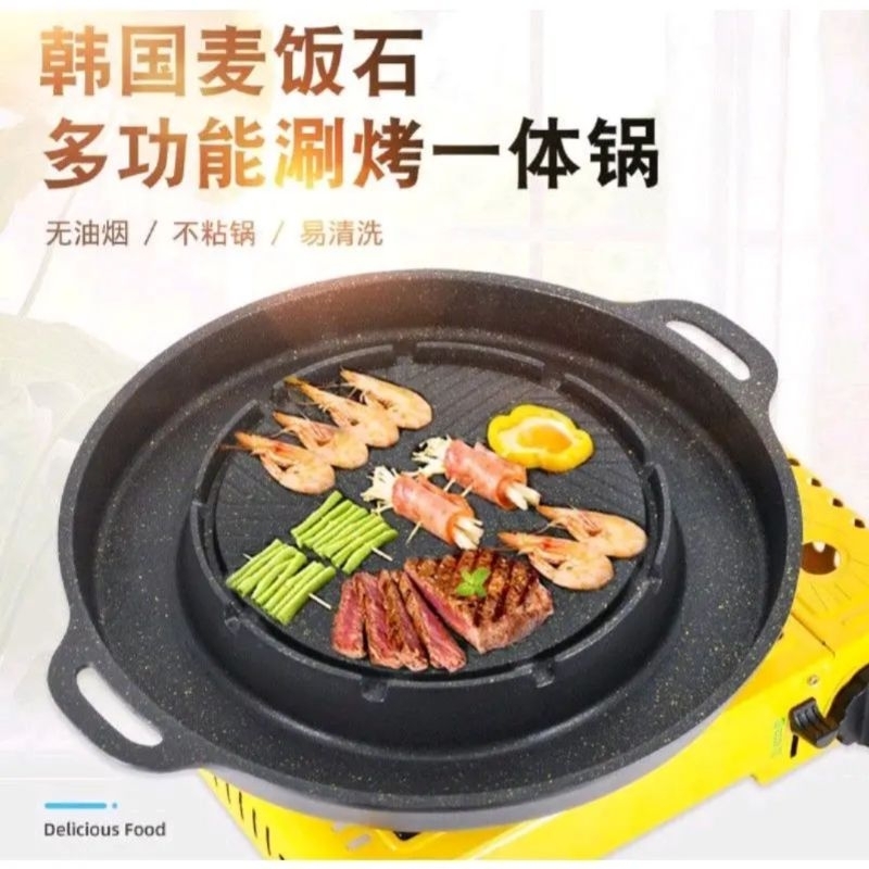 Bulgogi PAN STEAMBOAT PAN BBQ Grill STOVE 2in1/ Korean BBQ Grill
