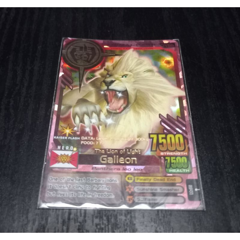 Galleon animal kaiser ultra rare original Card | Shopee Malaysia