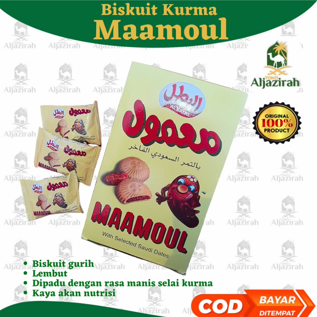 Maamoul Biscuit | Maamoul Date Biscuit | Souvenirs For Hajj And Umrah ...