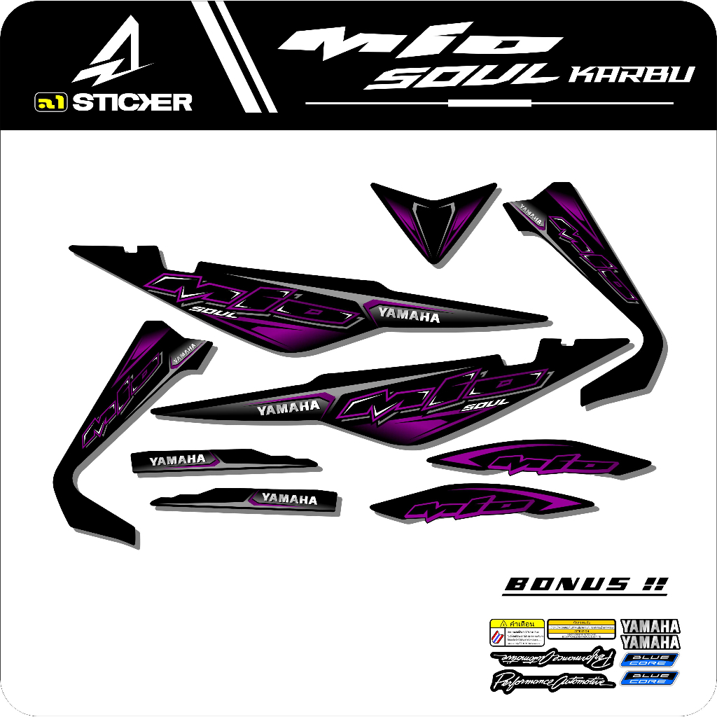 Striping Mio Soul Karbu Vx Mio Mx Mio Z Sticker Sticker Mio Soul Stock Decal