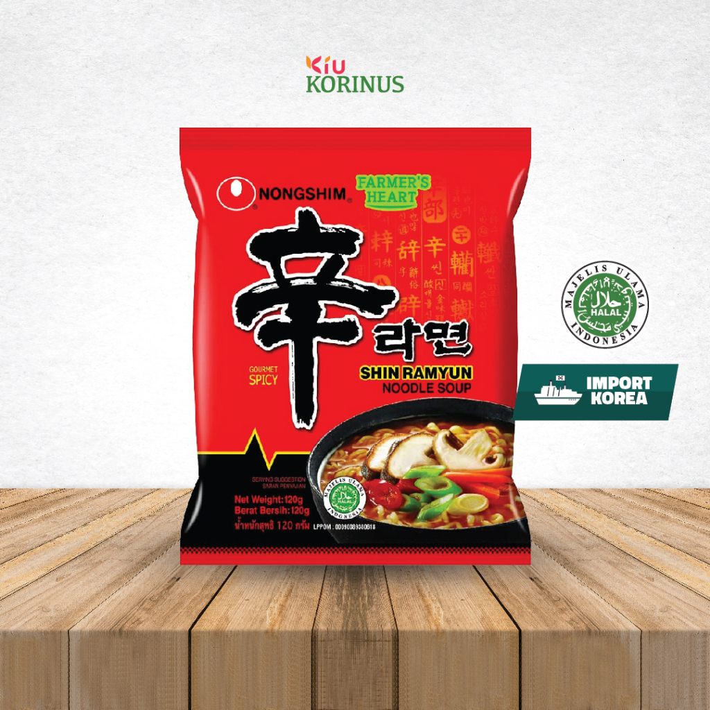 Nongshim Shin Ramyun 120gr/Shin Ramyun Spicy Noodle Soup/Halal Instant ...