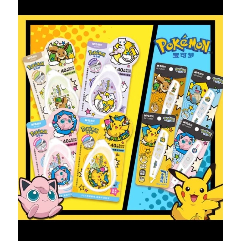 Limited EDITION Pokemon Type Roller 40M | Shopee Malaysia