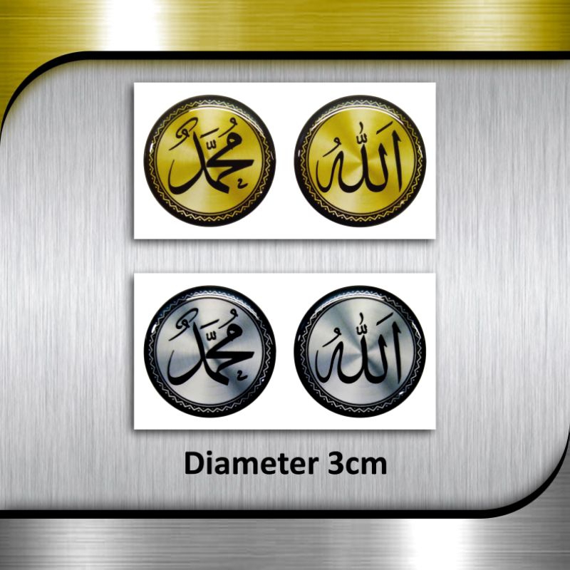 Allah Muhammad Gold/Silver Embossed Sticker | Shopee Malaysia