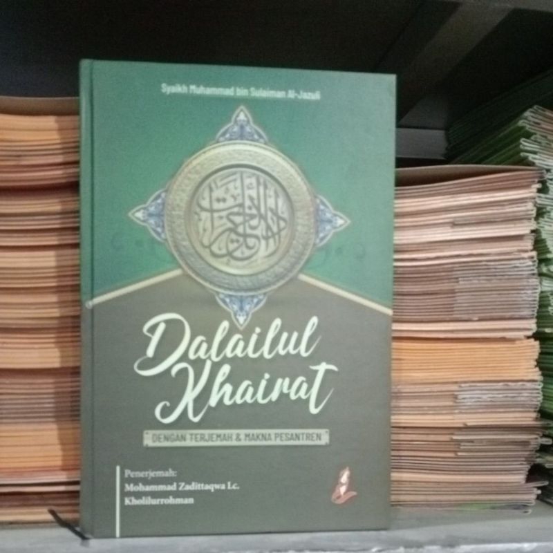 Dalailul Khairat With Islamic Boarding School Translation & Meaning
