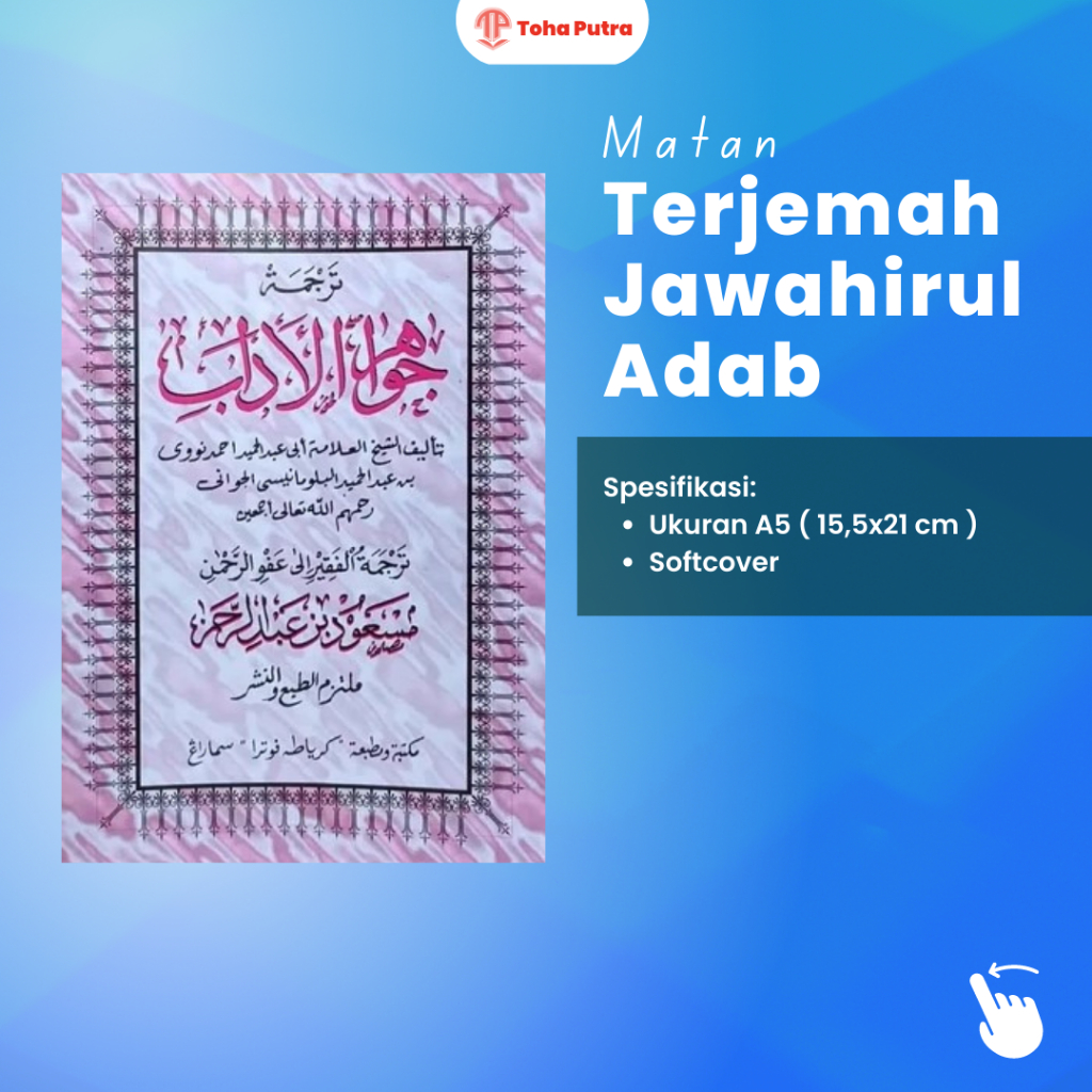 the-book-of-javahirul-adab-jawa-pegon-the-meaning-of-islamic-boarding