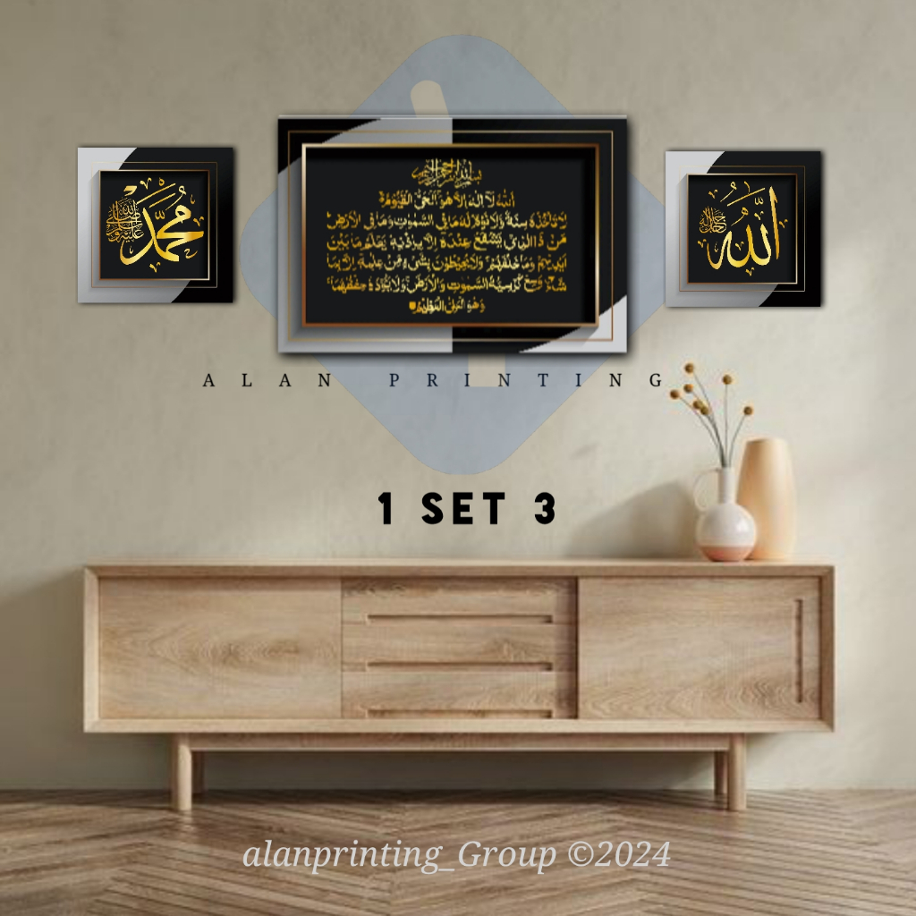 WALL DECORATION 1 SET CALLIGRAPHY CHAIR VERSE CODE AQ 13 | Shopee Malaysia