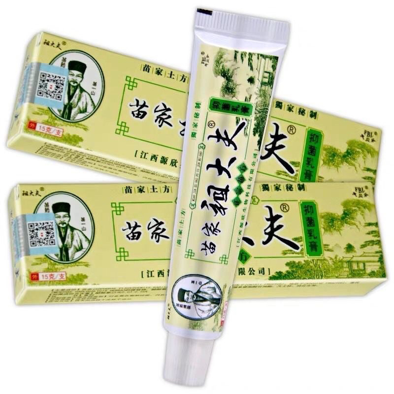 Kiawari - Chy Gao Zudaifu Ointment Original The Most Powerful Itchy ...