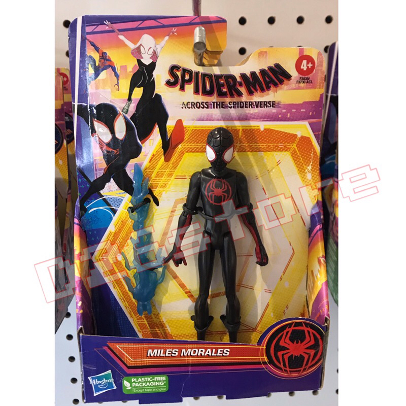 Spiderman Miles Morales Marvel Spider man Across Spiderverse Action ...