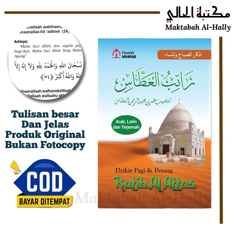 Ratib ALATTOS Large Translation AM10 Rotib Alattas Rotib Alathos