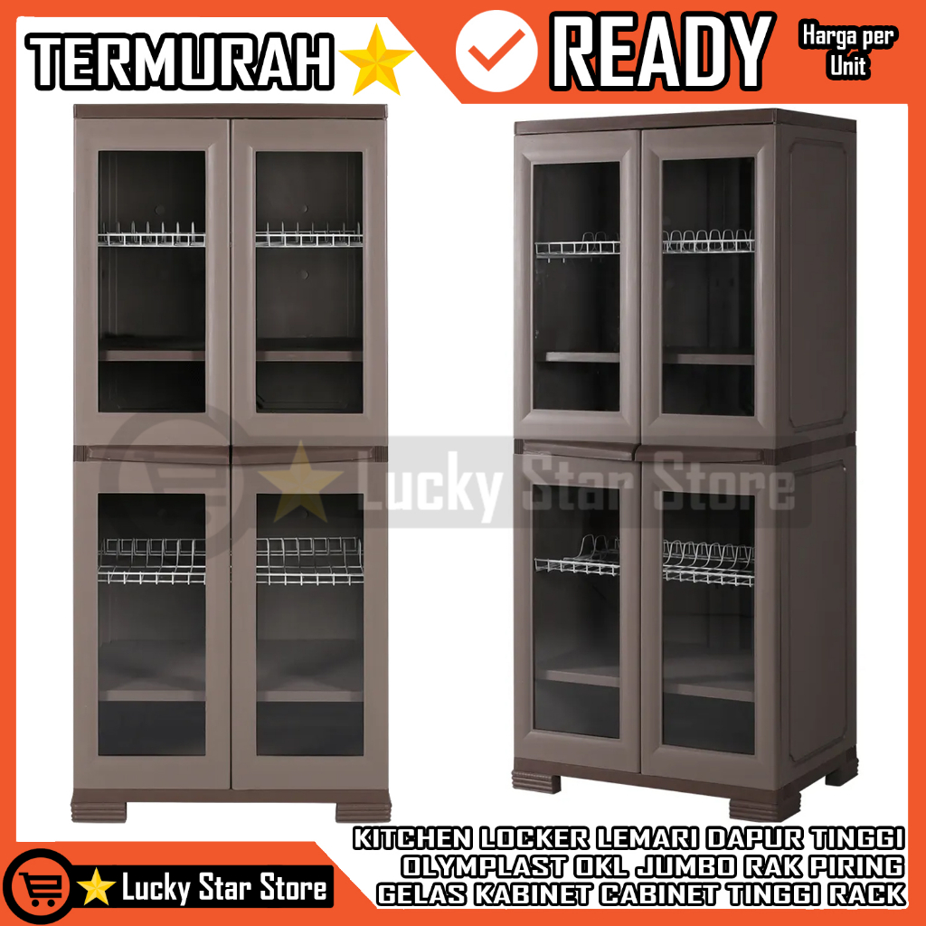 [Instant] KITCHEN LOCKER HIGH KITCHEN CABINET OLYMPLAST OKL JUMBO BROWN ...