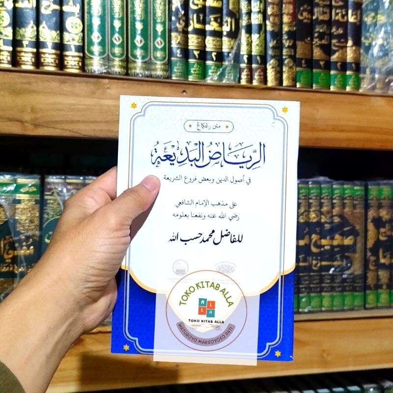 Riyadul badiah Stretched | Shopee Malaysia