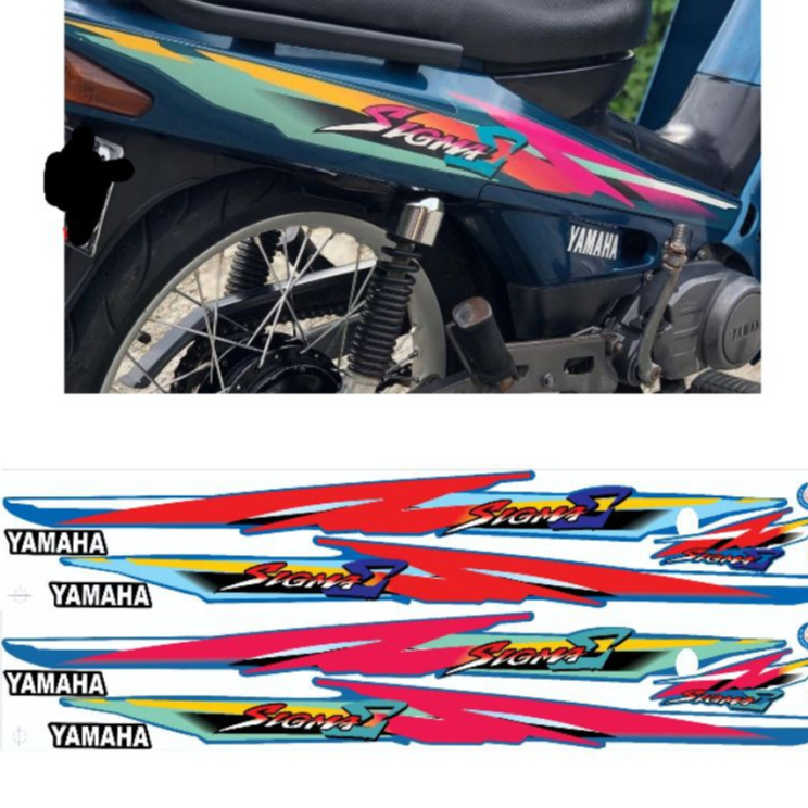 HIJAU Sigma E Striping Stickers biru and Sigma E Green - Sigma E ...