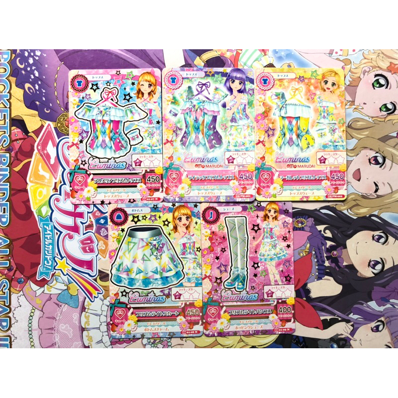 Japanese Aikatsu Card Luminas Prism Light Coord Fullset Original Japan ...