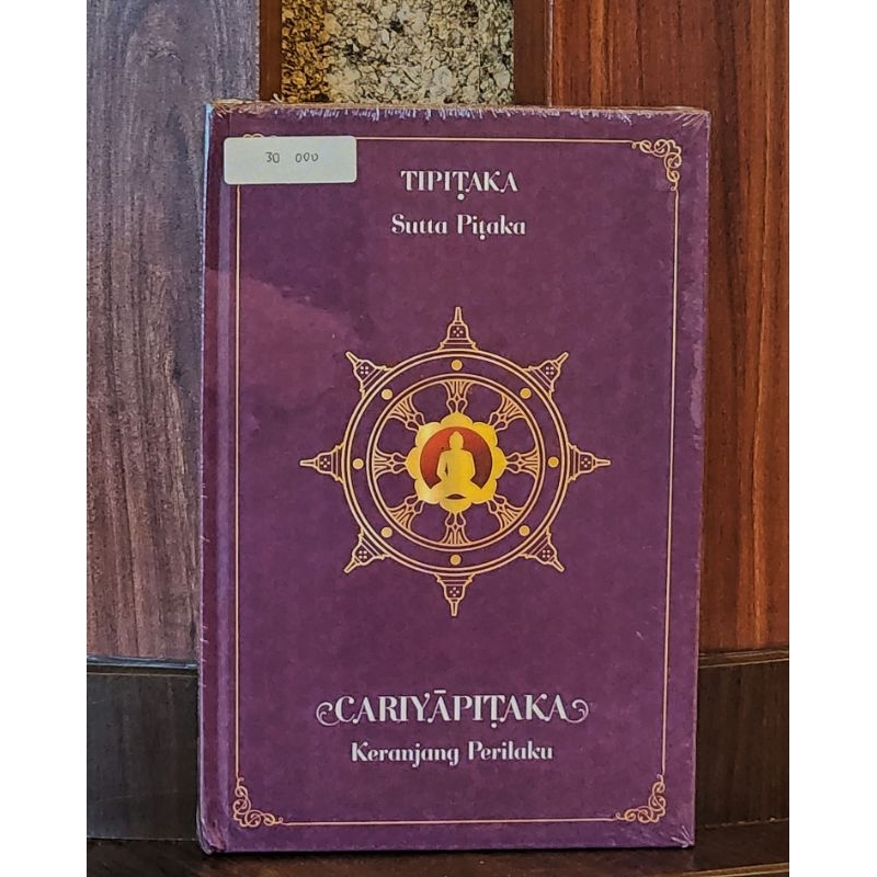 Tipitaka Sutta Pitaka CARIYAPITAKA [Correct Basket] DHARMA Book ...