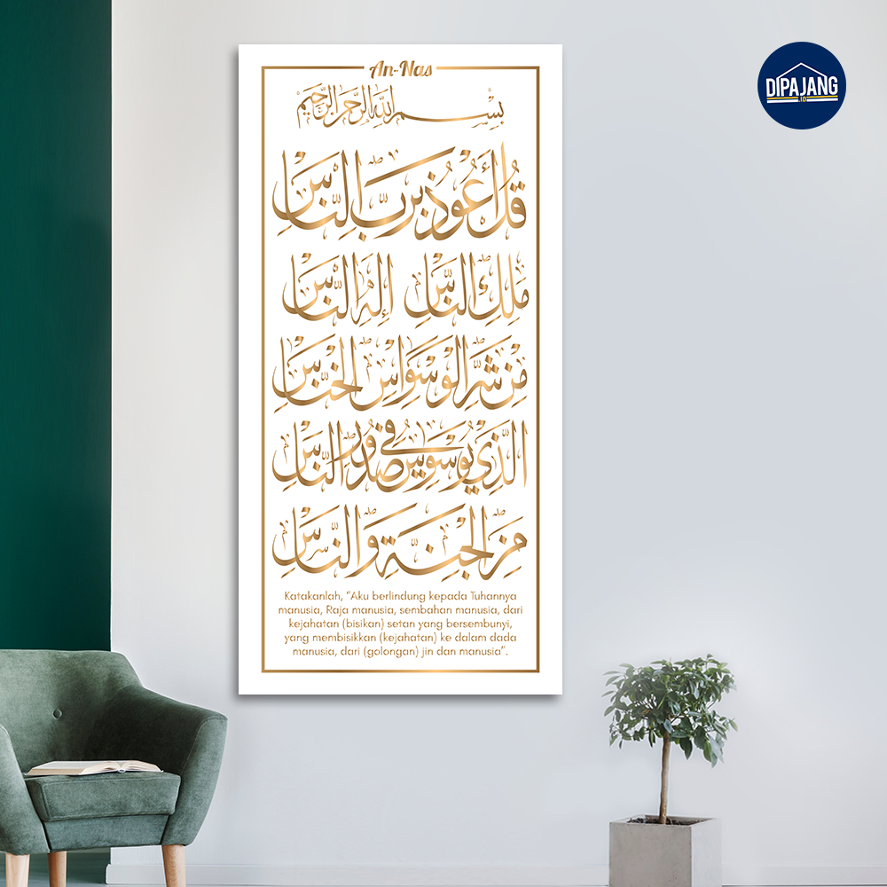On displayID Calligraphy Short Letter An Nas Vertical Gold Monochrome ...