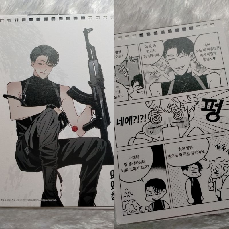 Illustration ONLY Calendar LEZHIN SEASON GREETING 2023 BLACK RABBIT