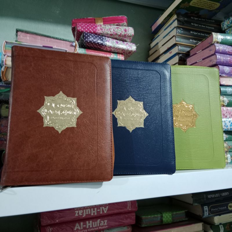 Rainbow Quran In Beautiful Different Leather Cover (14x20 - Foto 12