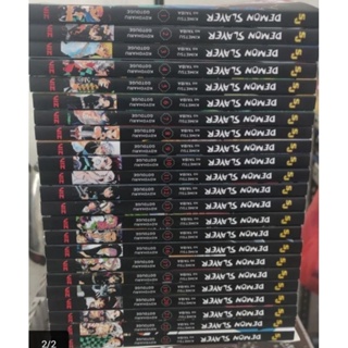 Demon Slayer Manga Box Set Complete Vol 1-23 English SEALED NEW Kimetsu no  Yaiba