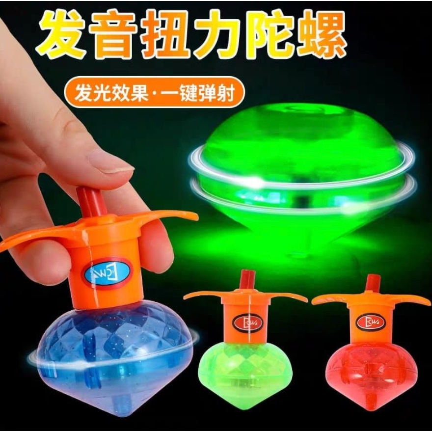 Gasing Toy Flash Gyro Led Round Model Can Light Up/ Led Gangsing