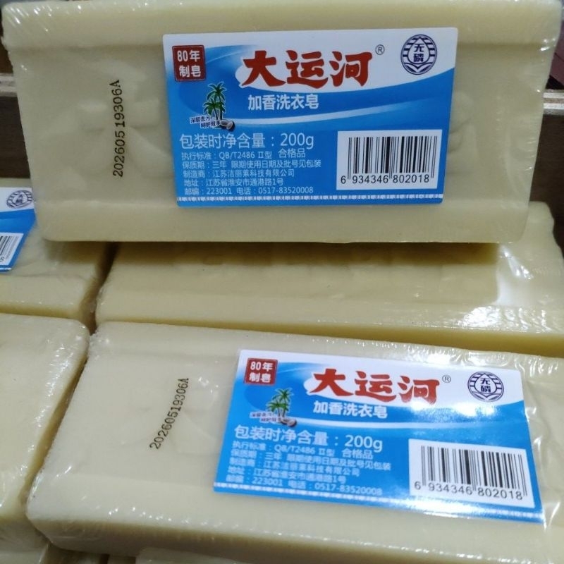 Original Multipurpose Magic Bar Washing Soap Imported Stubborn Stain