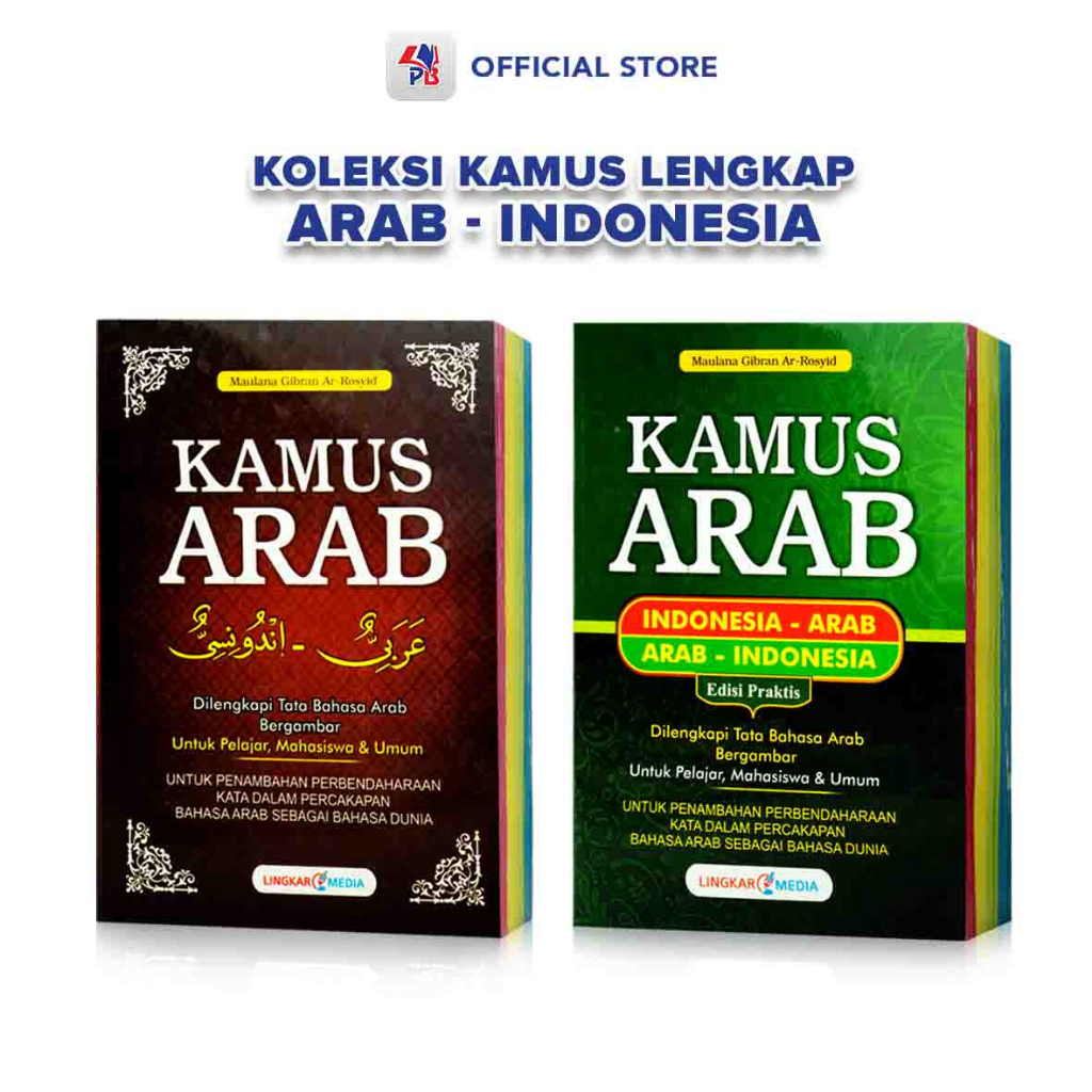Arabic Dictionary/Arabic Dictionary Indonesia Arabic Equipped With
