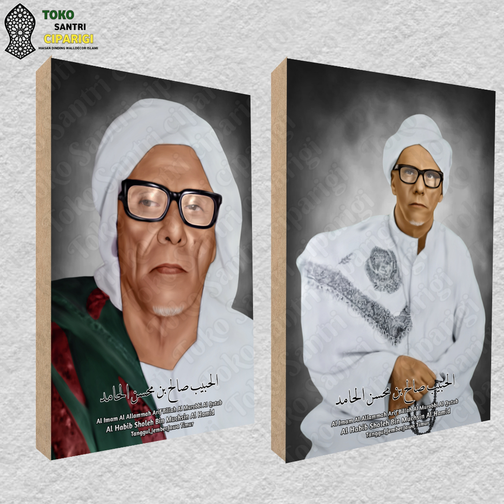 Habib Sholeh tanggul Photo Poster habib Sholeh tanggul Poster habib ...