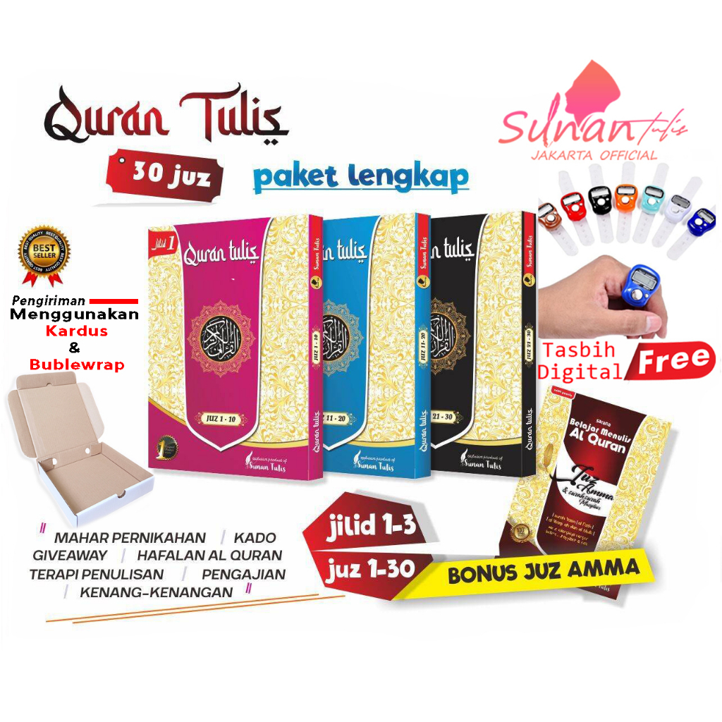 Complete Self-Written Quran Juz 1 to 30 Written Mushaf Volumes 1 juz 1 ...