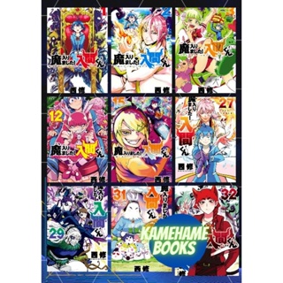 Buy kun manga Online With Best Price, Feb 2024