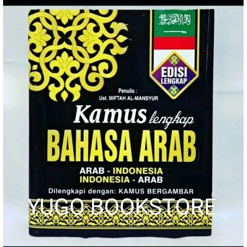 Complete Arabic Dictionary ORIGINAL FULL COLOR Indonesian Arabic ...