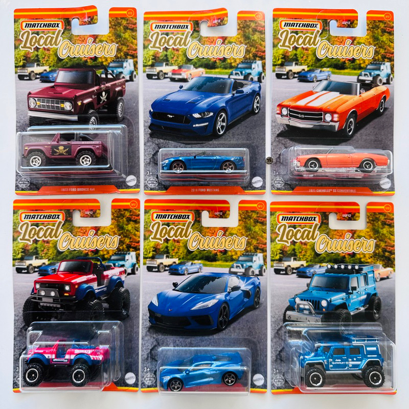 Ggf12)matchbox EXCLUSIVE THEMED ASST MATCHBOX LOCAL CRUISERS ...