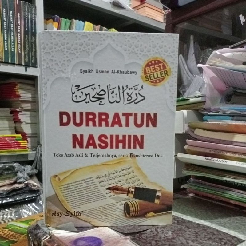 Durratun Nasihin Original Arabic Text & Translation, and