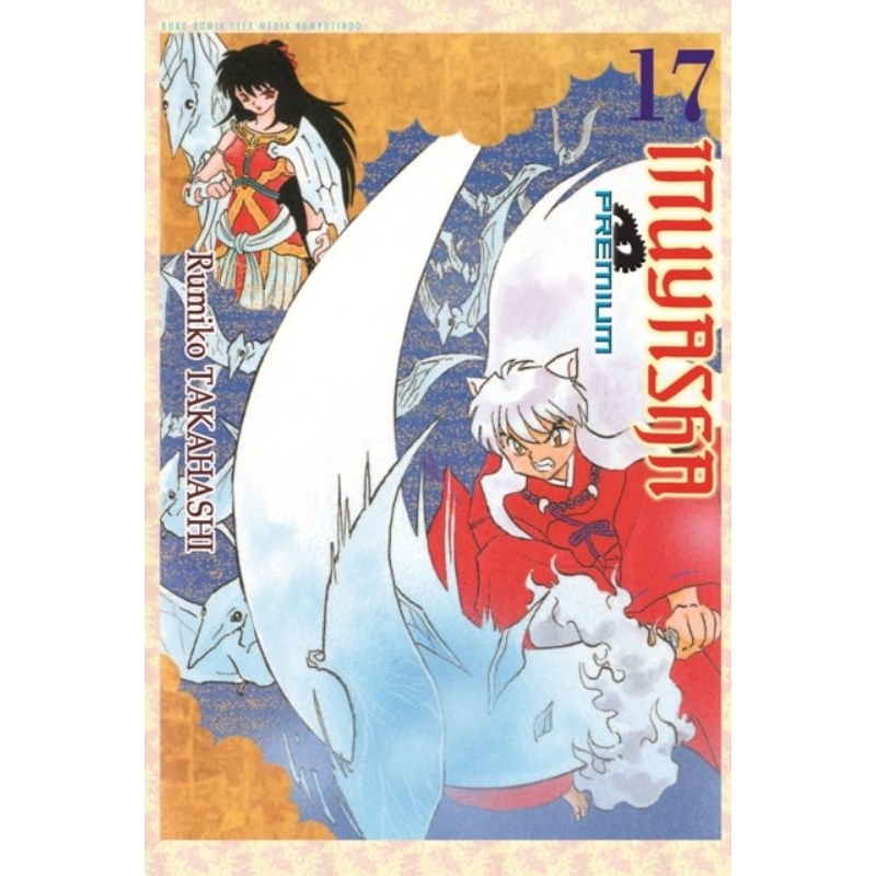 Inuyasha manga # 1, 2, 7, 8, 9, 10, store 11, 12, 18