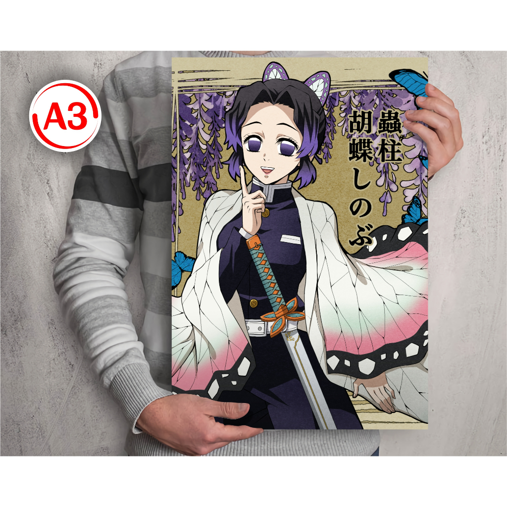 Poster Collection A3 Anime Kimetsu no Yaiba/Demon Slayer B - Tanjirou ...