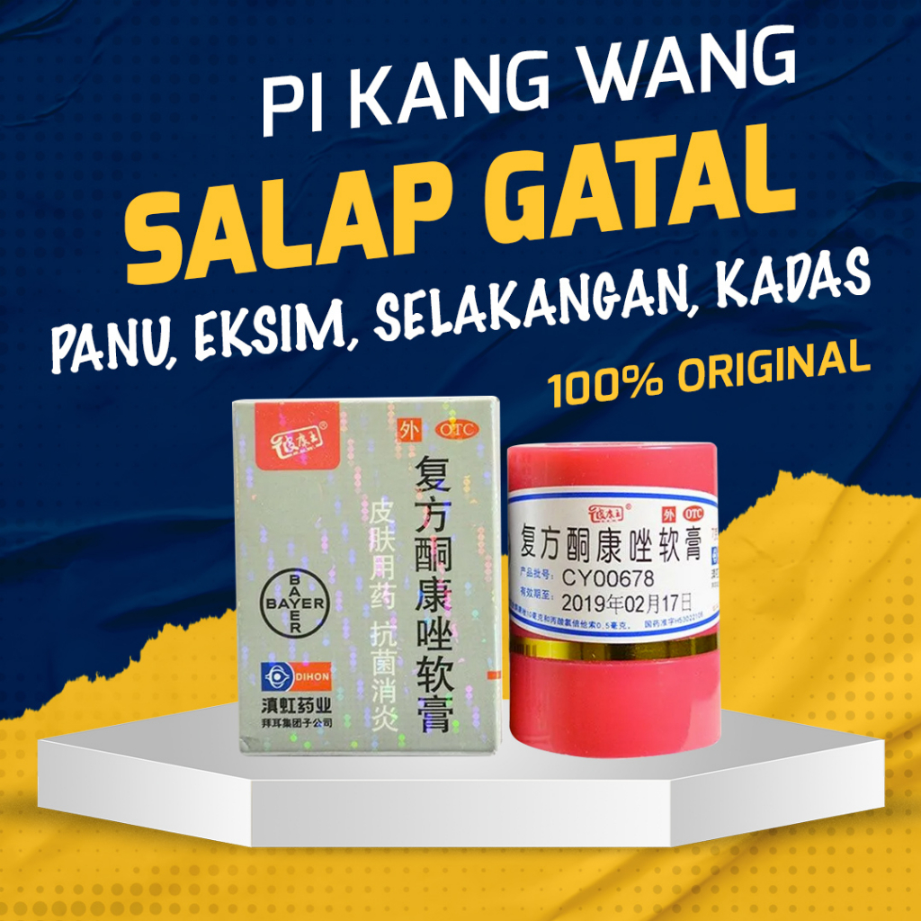 Ointment Pi Kang Wang Pikangwang Original Pkw Kl Hl Pi Kang Shuang