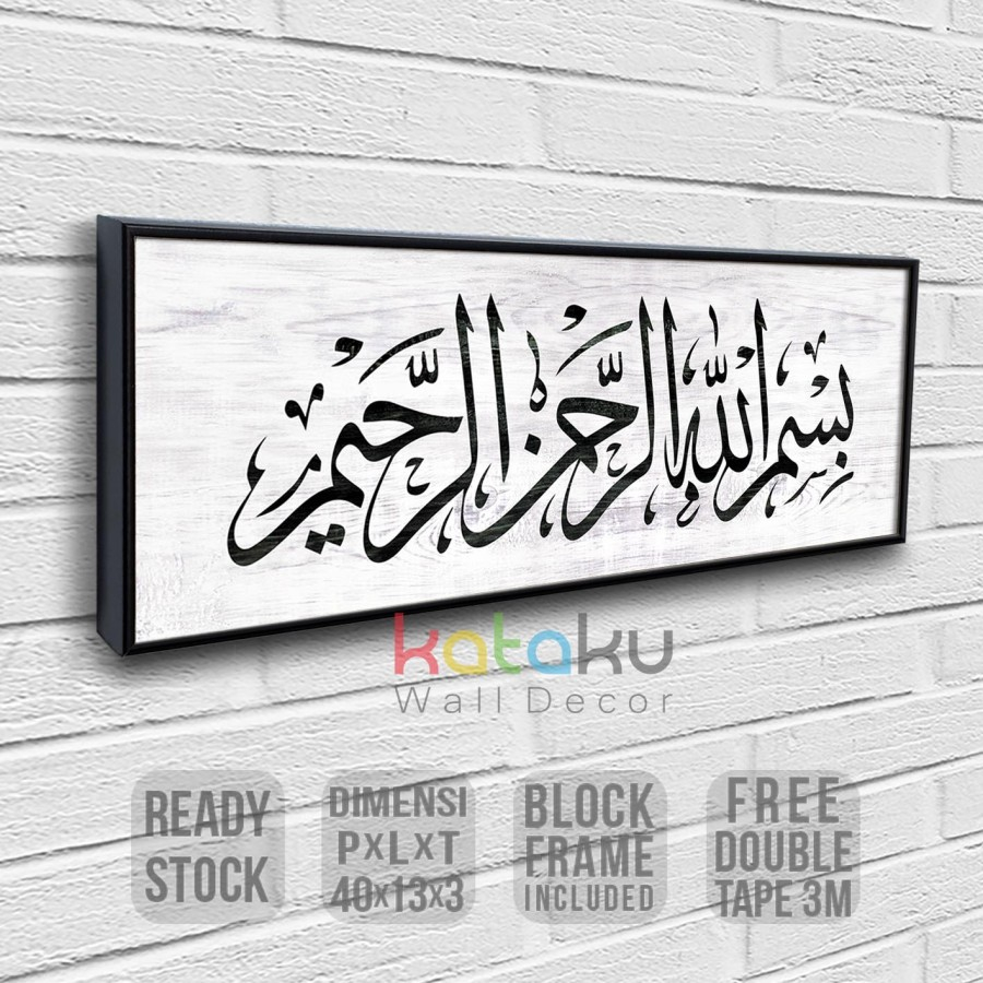 Hiasan Dinding Bismillah Writing Wall Decoration Sign Board Home Display Shopee Malaysia 9495