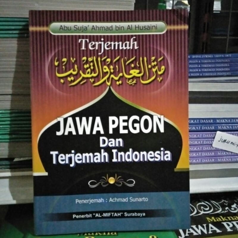 Translate Matan Taqrib Java Pegon And Indonesia | Shopee Malaysia