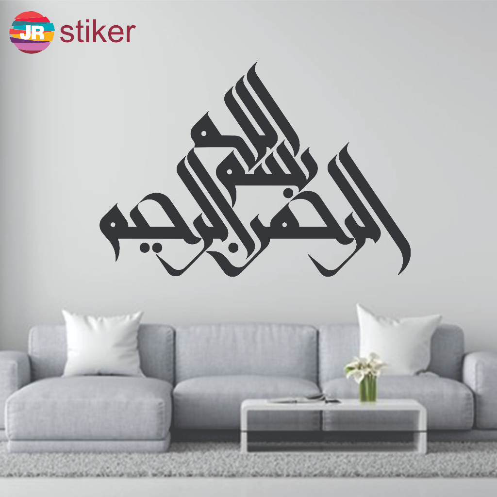 (EVERYDAY)Wall Wall stickers and glass ISLAMIC CALLIGRAPHY // cutting ...