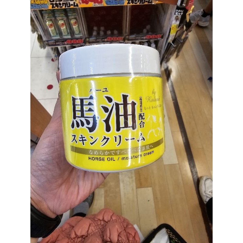 Loshi Horse Oil Hokaido Moisture Skin Cream 220 Gr Made In Japan ...