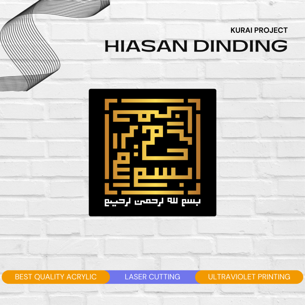 Hiasan Dinding Kufi Calligraphy Acrylic Wall Decoration Diameter 30cmbismillah Writing Wall 3908