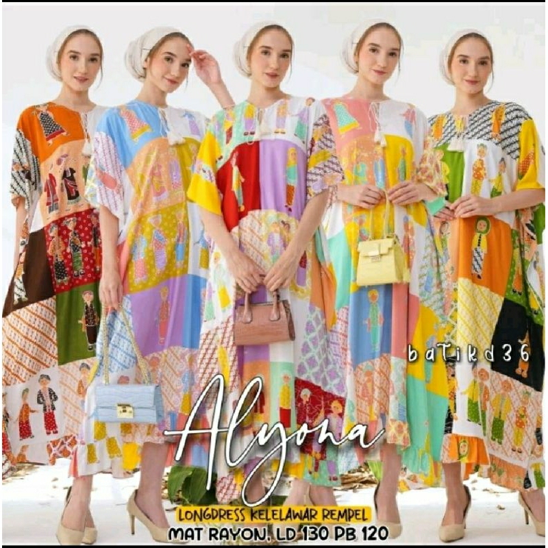Kaftan Memories