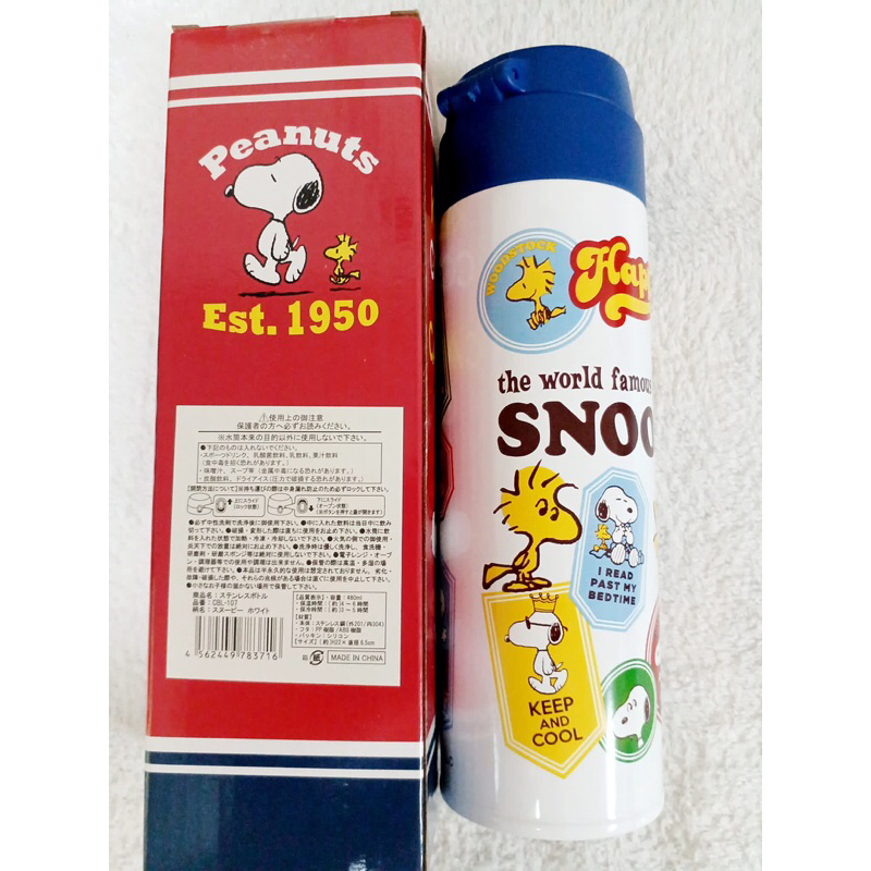 Snoopy water bottle stainless 480ml original from Japan | Shopee Malaysia